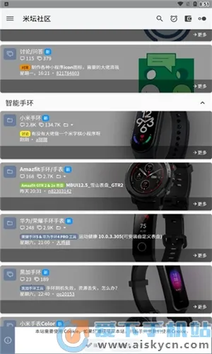 ��̳���� Beta(�ֻ�����ƽ̨)