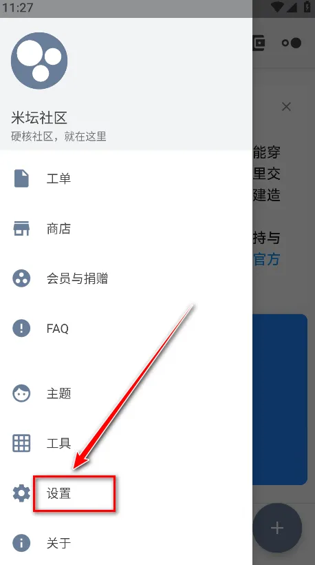 ��̳���� Beta(�ֻ�����ƽ̨)