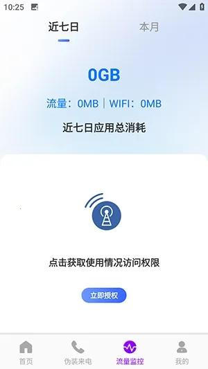 ������������(����������)v1.0.0 ��Ѱ��ͼ1