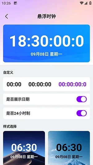 ������������(����������)v1.0.0 ��Ѱ��ͼ2