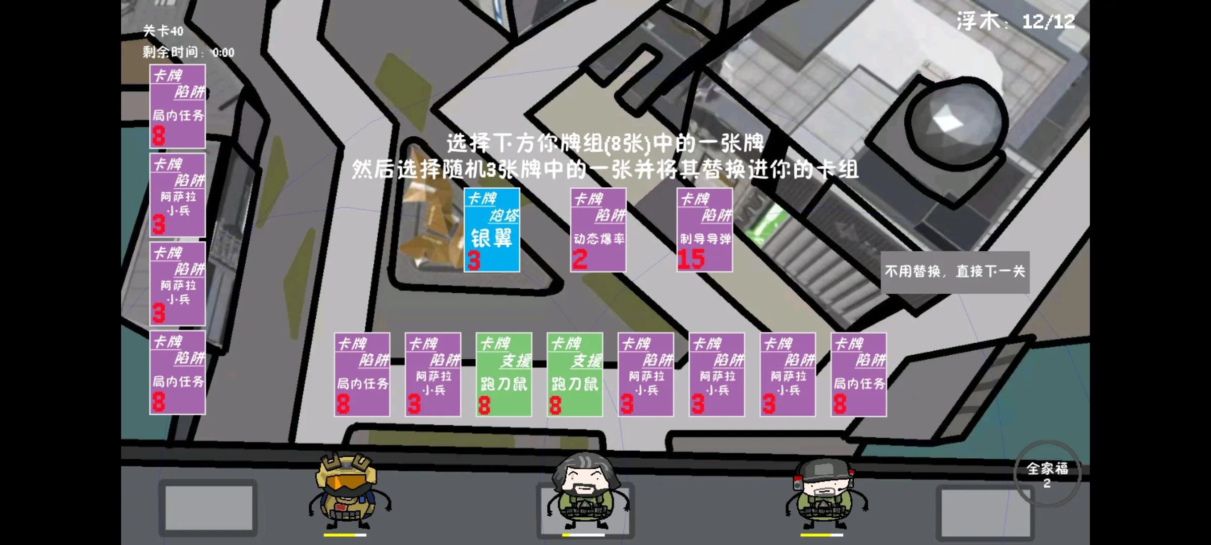 �����޶�������UP���ư�(����������Ϸ)v1.0.0 �ٷ������ͼ2