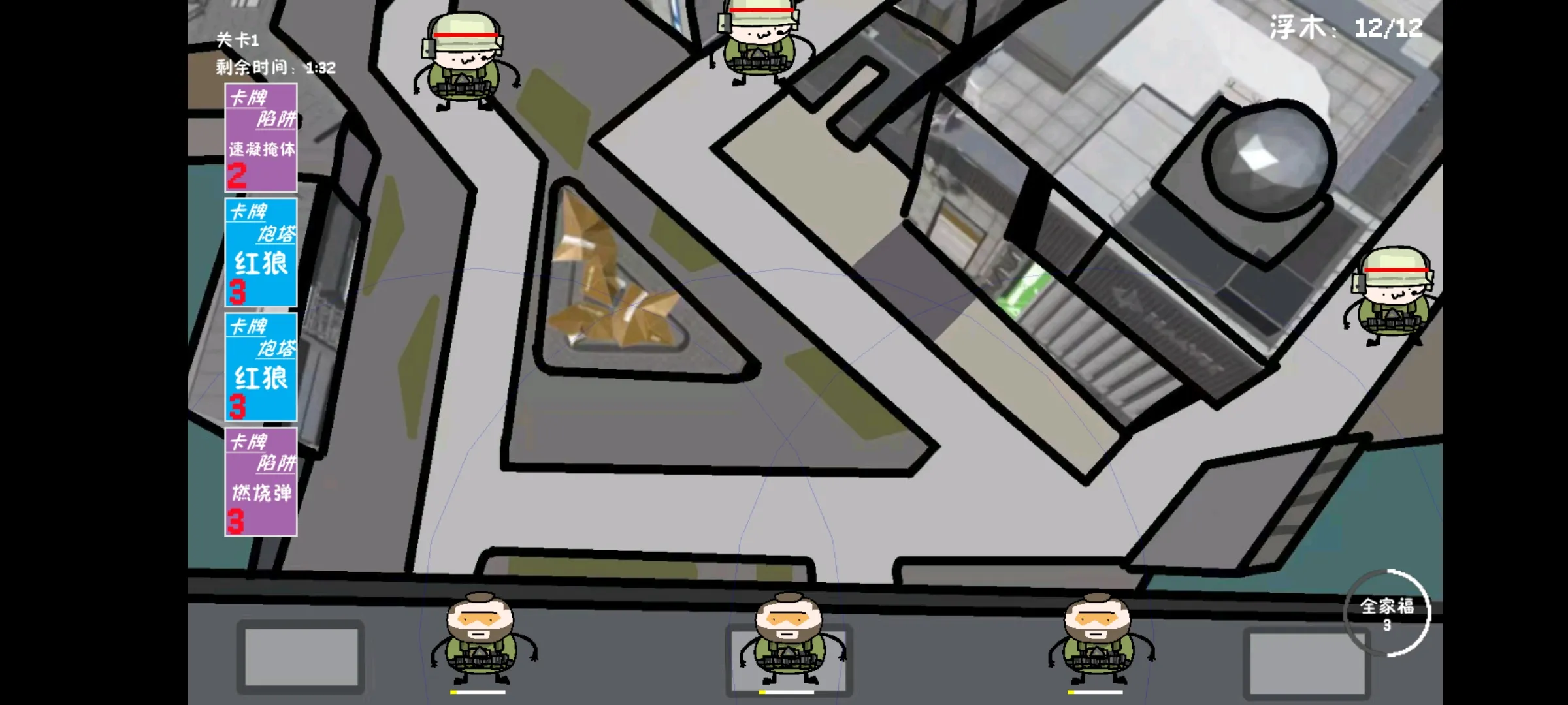 �����޶�������UP���ư�(����������Ϸ)v1.0.0 �ٷ������ͼ0