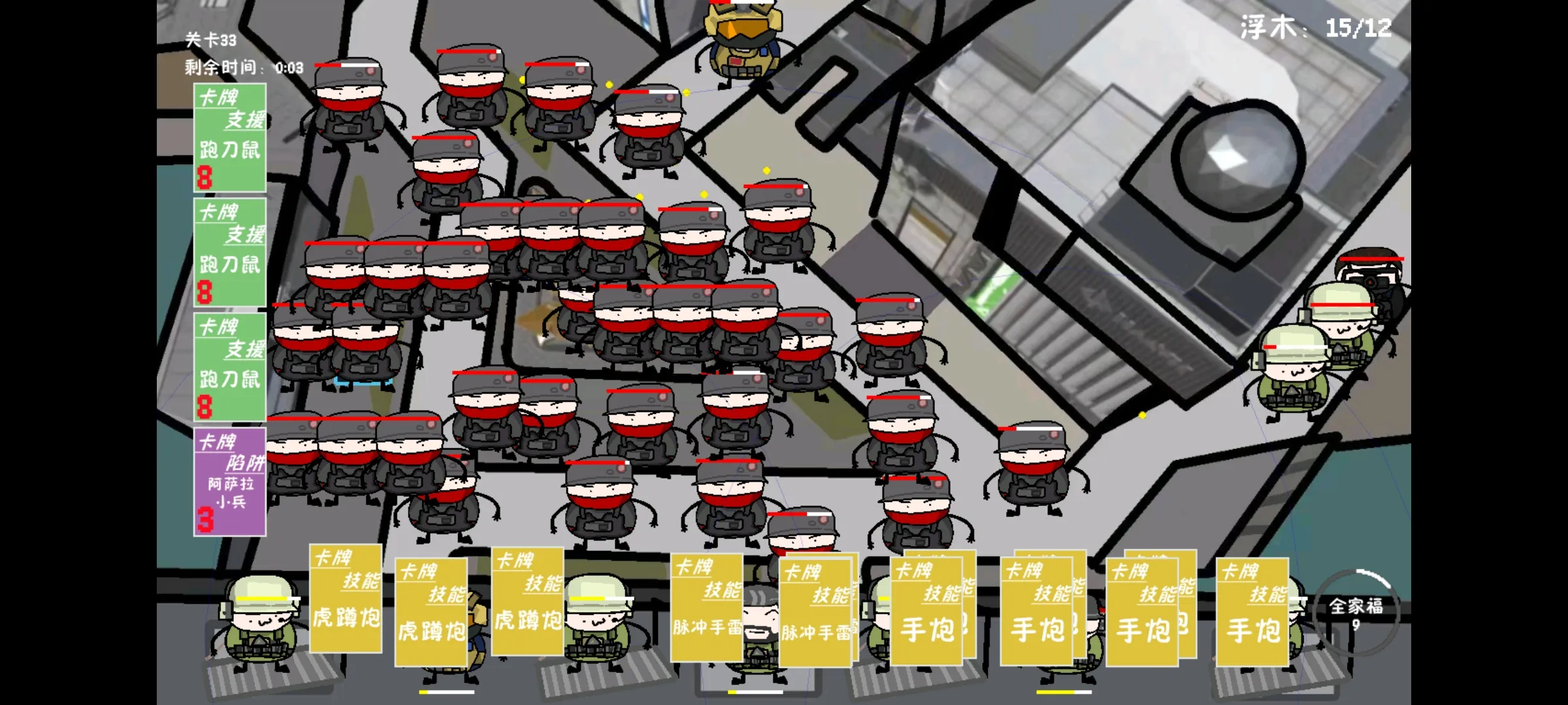 �����޶�������UP���ư�(����������Ϸ)v1.0.0 �ٷ������ͼ1