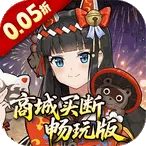 ����ɽ��֮��(������ɫ������Ϸ)