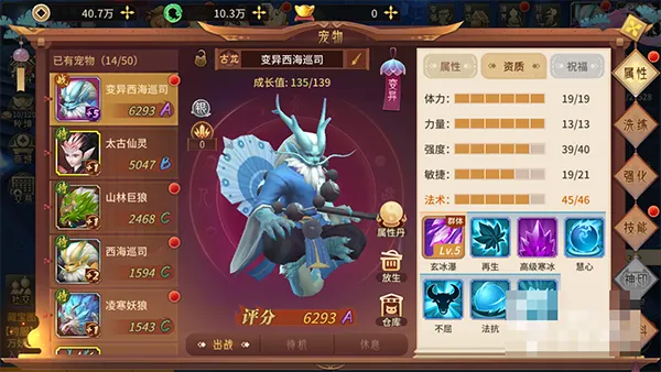 ����ɽ��֮��(������ɫ������Ϸ)v1.0.0 �ֻ����ͼ4