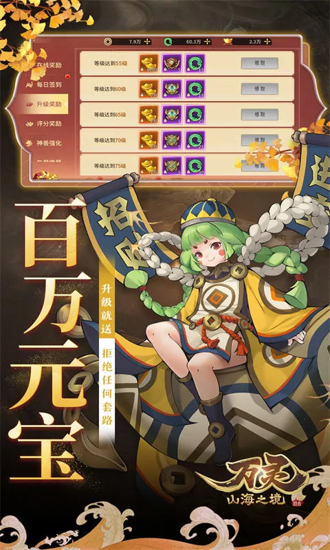 ����ɽ��֮��(������ɫ������Ϸ)