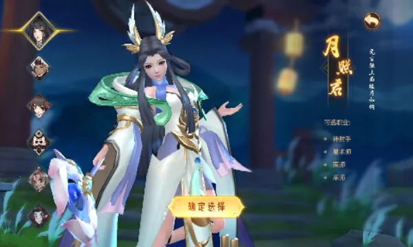 ����ɽ��֮��(������ɫ������Ϸ)v1.0.0 �ֻ����ͼ1