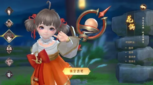 ����ɽ��֮��(������ɫ������Ϸ)