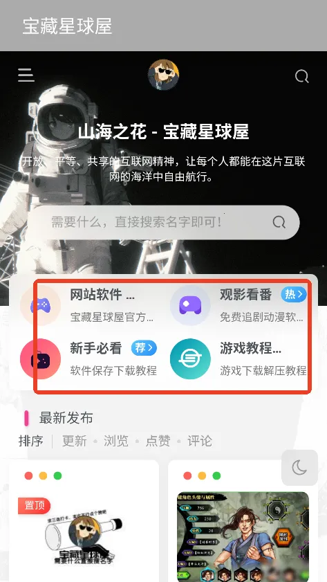 ����������(��Դ���ط���ƽ̨)