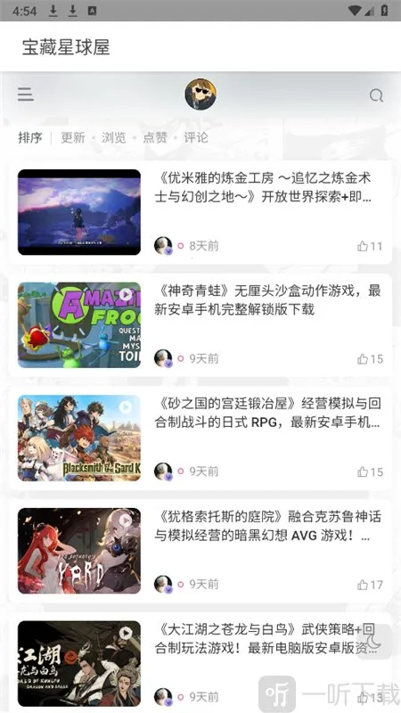 ����������(��Դ���ط���ƽ̨)