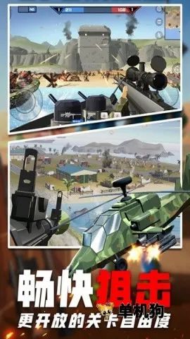 �߾�ս��ģ�������ֻ���