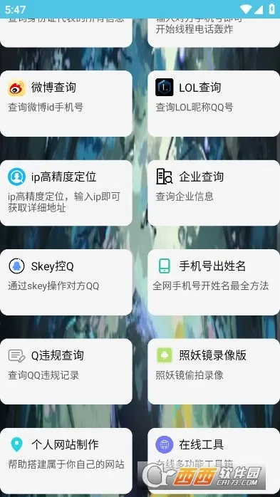 ��ͨ������2026���°汾v4.0 �ٷ������ͼ1