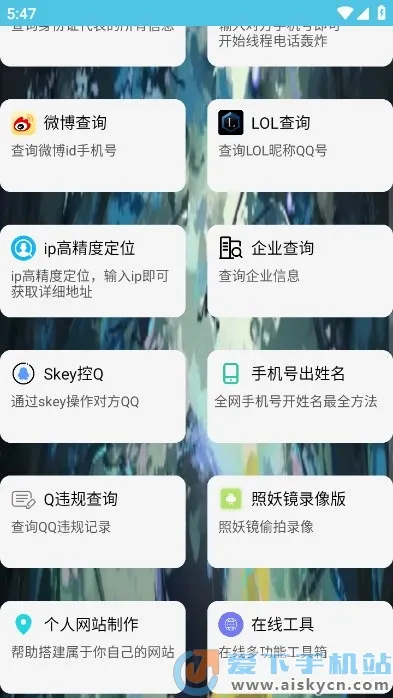 ��ͨ������2026���°汾v4.0 �ٷ������ͼ0