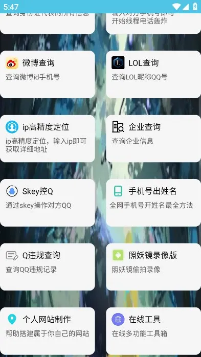 ��ͨ������2026���°汾v4.0 �ٷ������ͼ2