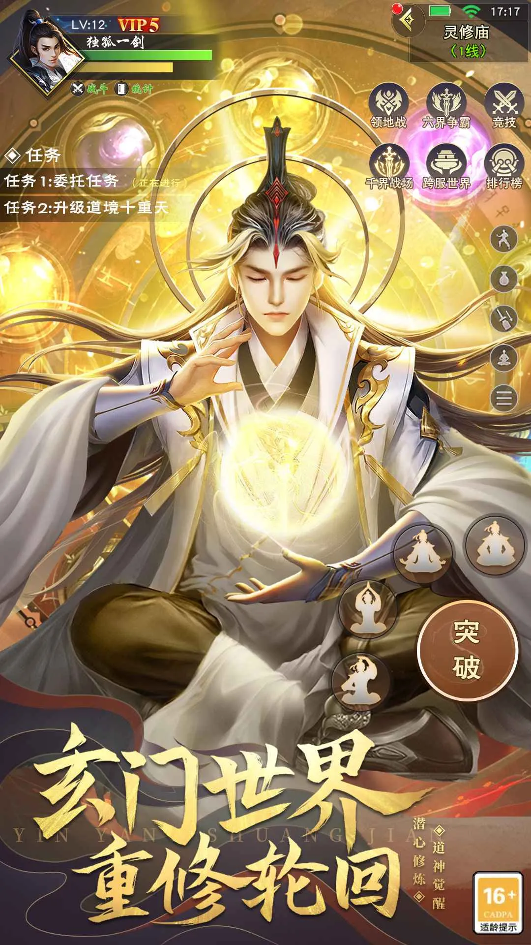 ��������2026�ٷ����°汾