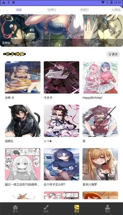 ��ʿ����(�����Ķ�ƽ̨)