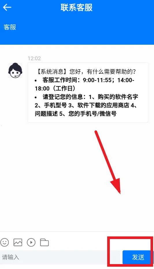 ����д��2026���ذ�װ