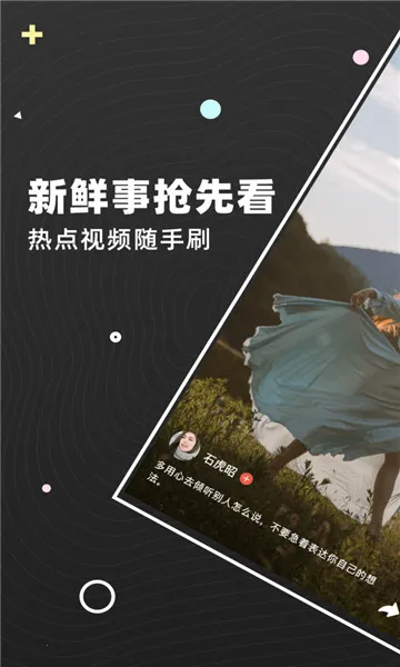 �������Ƶ(��Ƶ�罻Ӧ��)