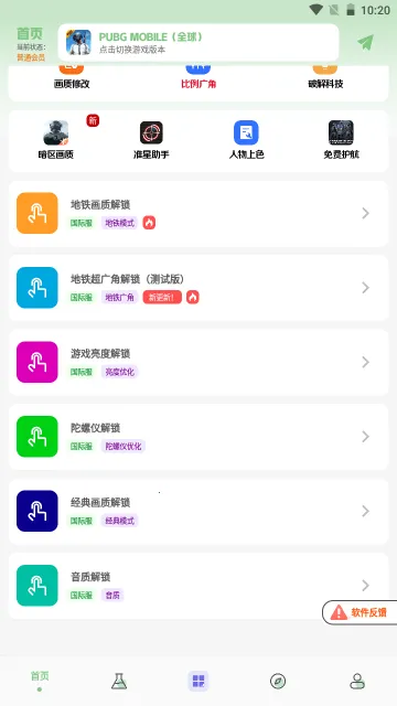 ����Ѽ(��Ϸ��������)