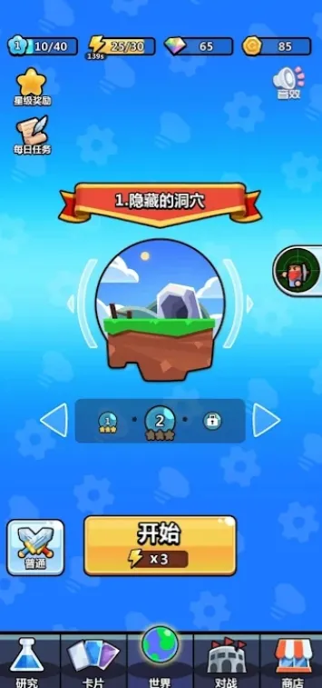 �����ʦ2026�ٷ����°汾