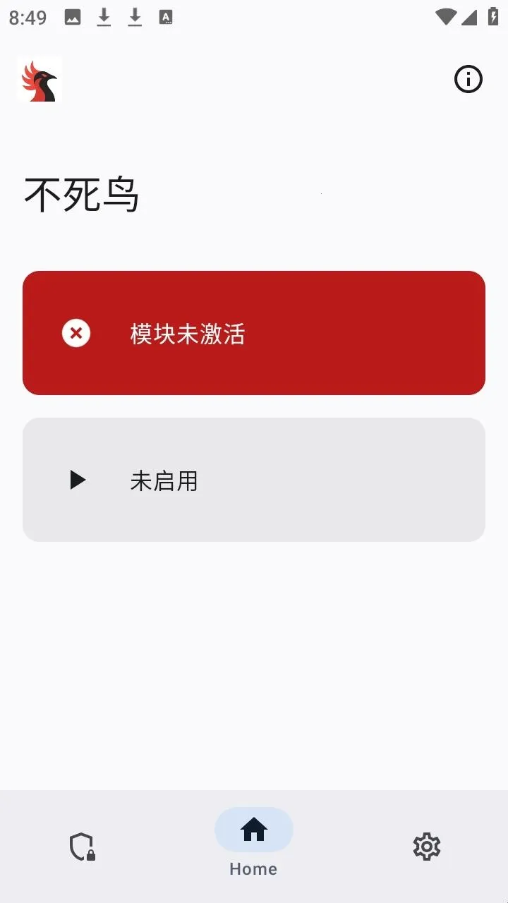 ������ģ��(APP�����)