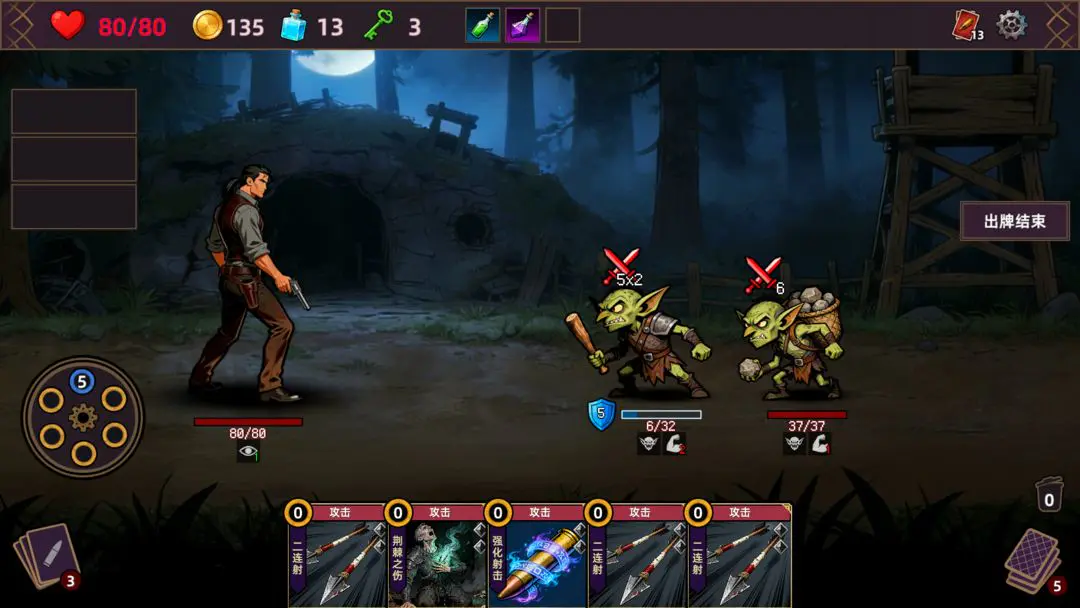 ���˾ƹݵ�����(����ð����Ϸ)v1.0.0 ��׿���ͼ0