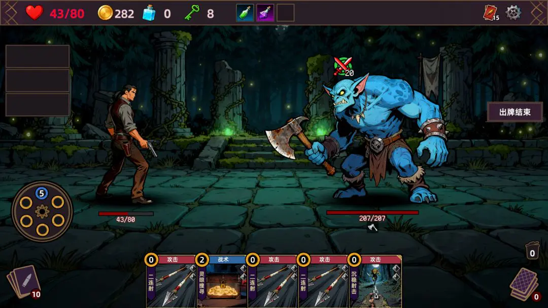 ���˾ƹݵ�����(����ð����Ϸ)v1.0.0 ��׿���ͼ3