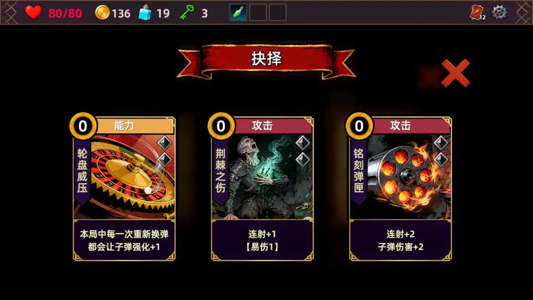 ���˾ƹݵ�����(����ð����Ϸ)v1.0.0 ��׿���ͼ4