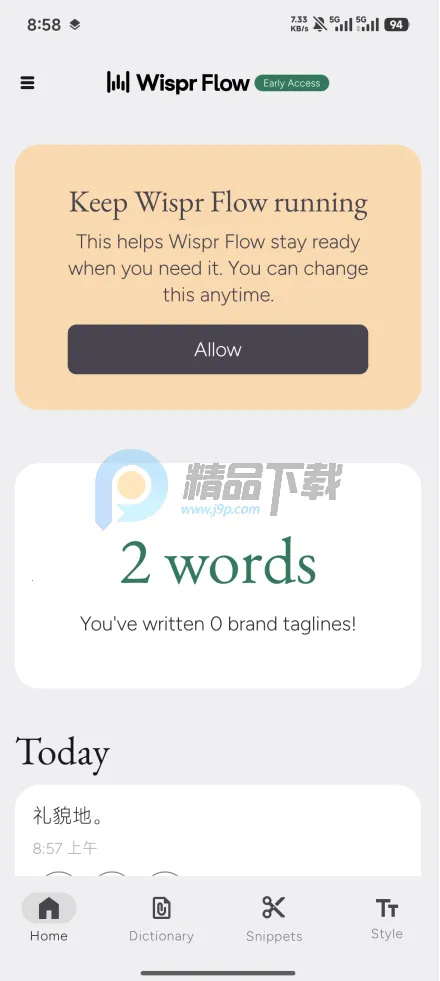 Wispr Flow(����ת��������)v1.0.0 �ֻ����ͼ1