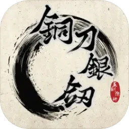 ͭ������2026�ٷ�����v1.0 ��Ѱ�