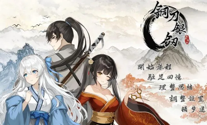 ͭ������2026�ٷ�����v1.0 ��Ѱ��ͼ1