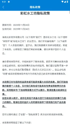 �ʺ�ˮ���������ֻ���