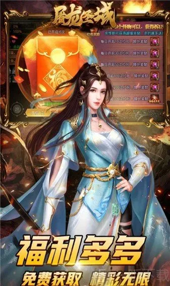 ����ʥ�����(���޵�������Ϸ)