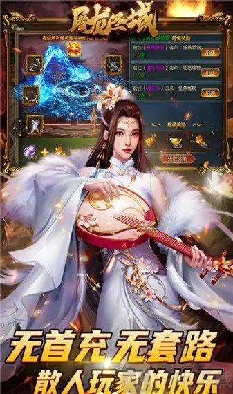 ����ʥ�����(���޵�������Ϸ)