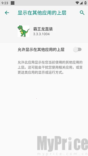 ������ֱװ(�Լ���Ϸ����)