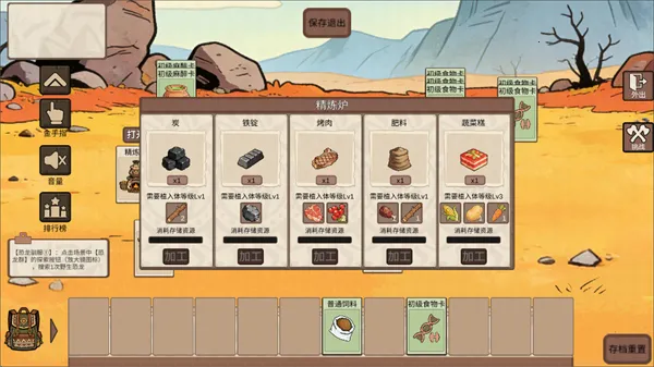 从方舟开始进化2026下载安装 从方舟开始进化2026下载安装