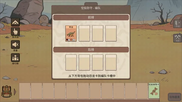 从方舟开始进化2026下载安装 从方舟开始进化2026下载安装