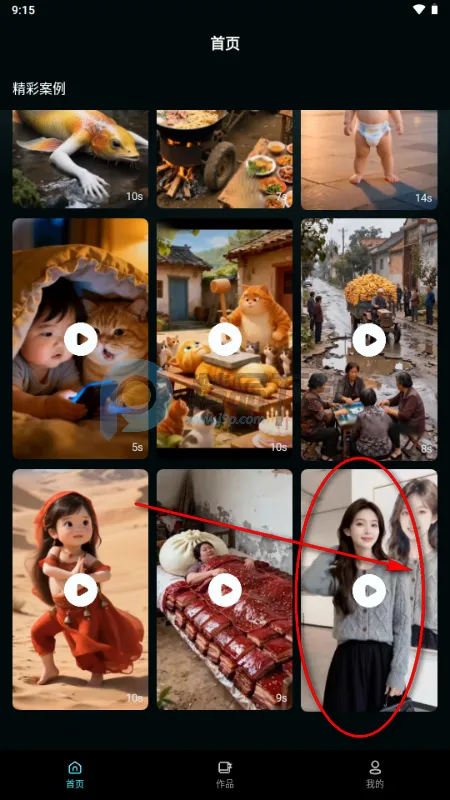 ����AI(������Ƶ��������)