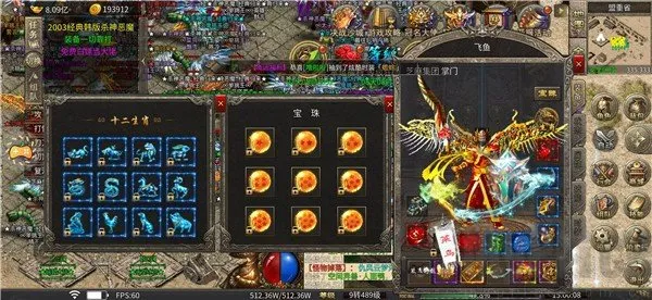 ������ս2026���ذ�װ