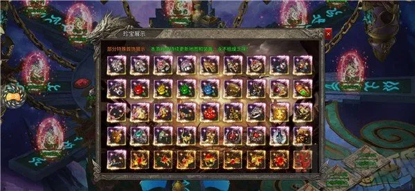 ������ս2026���ذ�װ