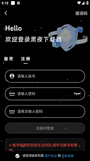 ��ҹ������(�������ع���)