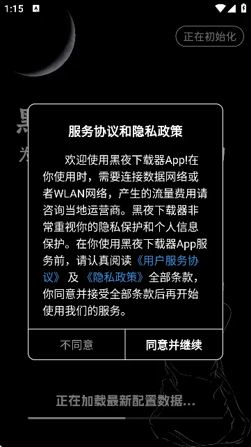 ��ҹ������