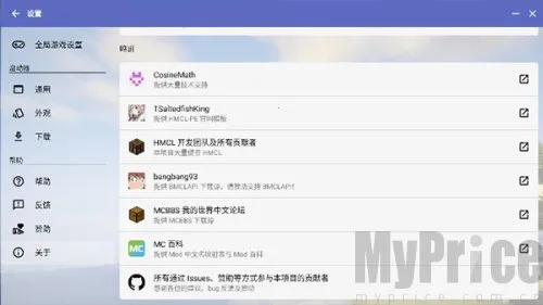 Minecraft�����������ֻ���