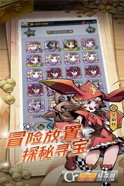 最强猎手最新手机版v1.0.0 官方正版截图1