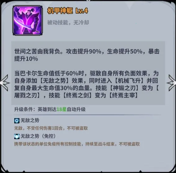 最强猎手最新手机版 最强猎手最新手机版