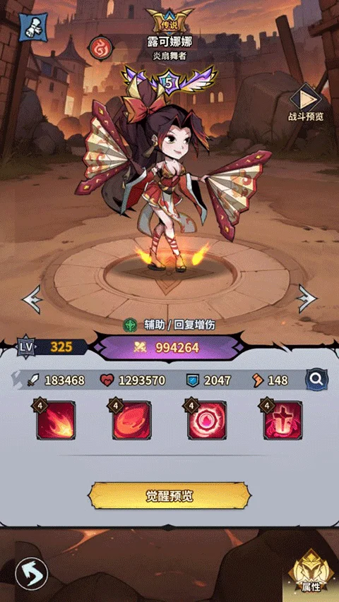 最强猎手最新手机版 最强猎手最新手机版