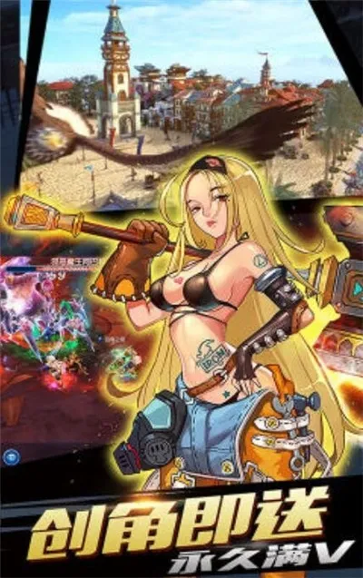 最强猎手最新手机版v1.0.0 官方正版截图4