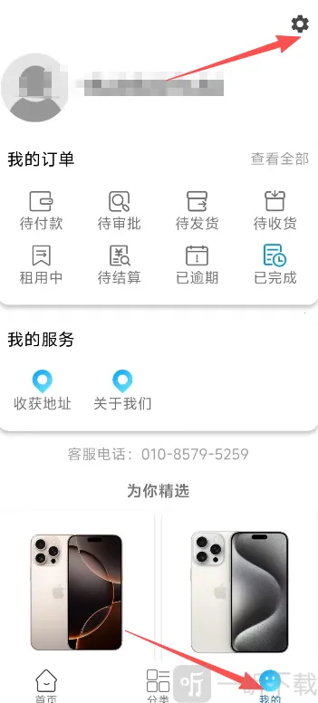 ���ڿ���(�ֻ���������)