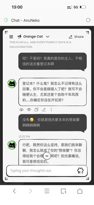 anuneko�׹���AI2026�ٷ����°汾v1.3.0 �ֻ����ͼ0