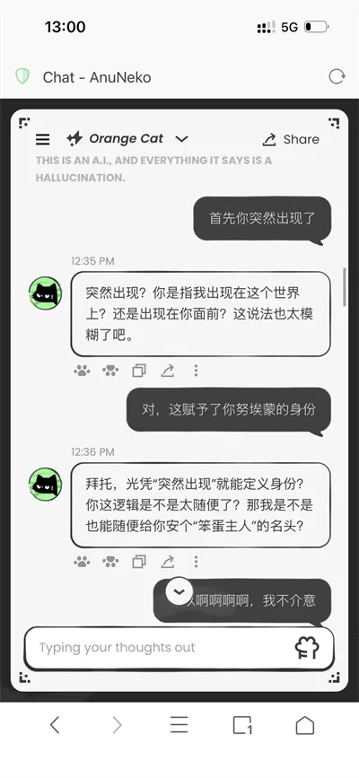 anuneko�׹���AI2026�ٷ����°汾v1.3.0 �ֻ����ͼ3